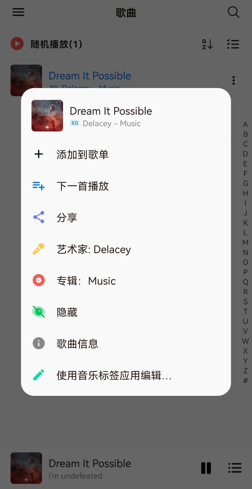 椒盐音乐 v8.16.1无广告纯净版-小才子资源